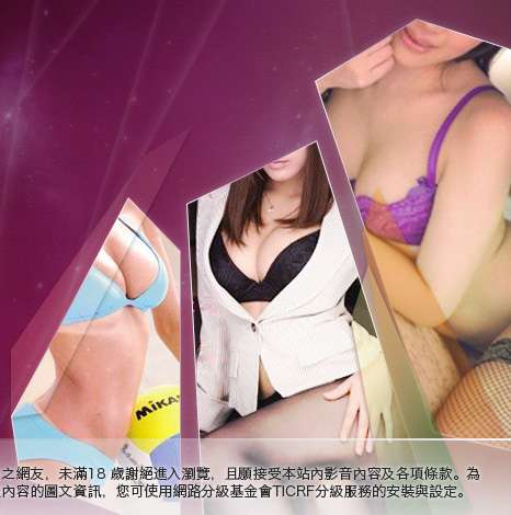 免費視訊LiveShow大胸部美女圖